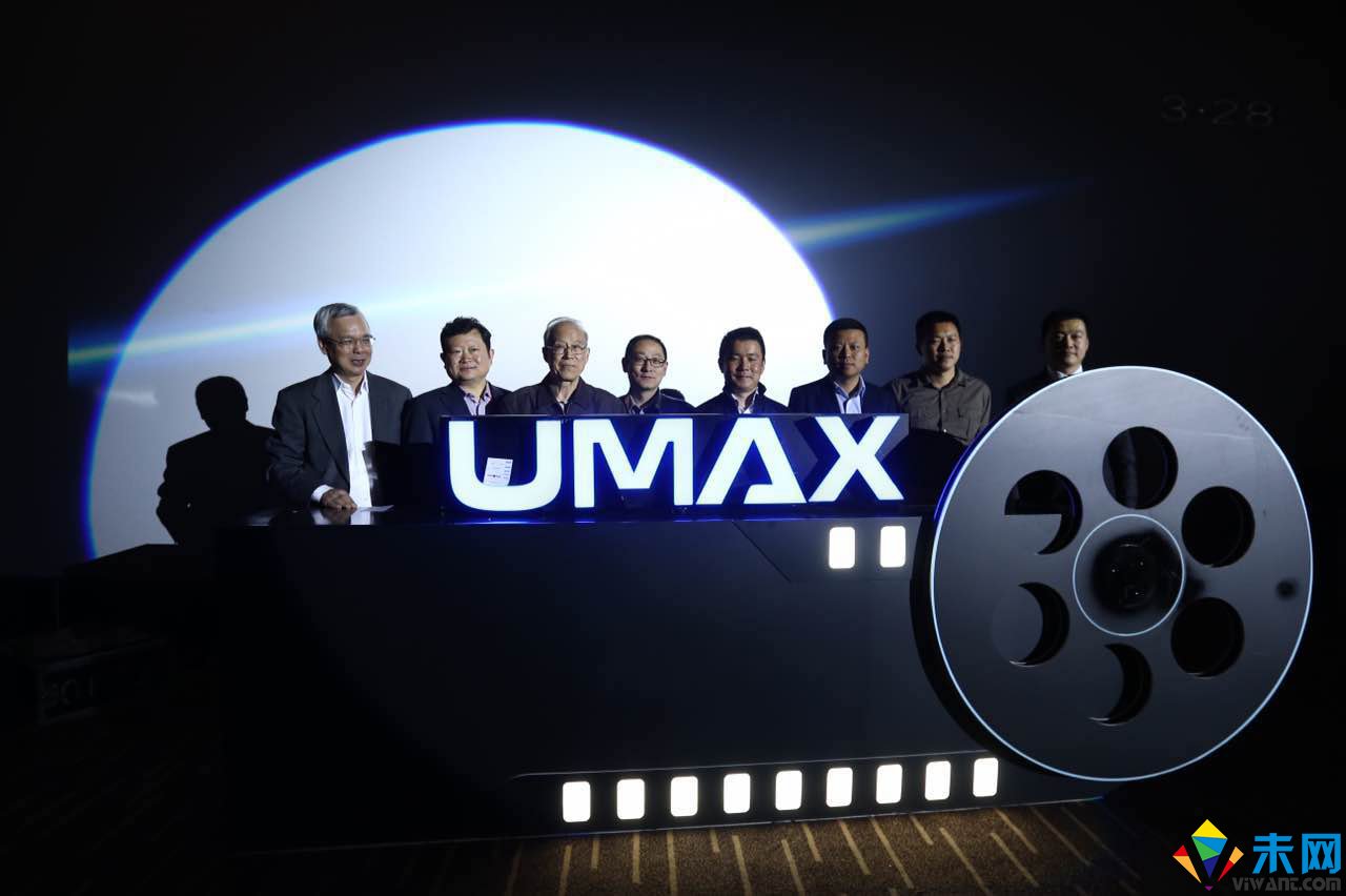 比擂IMAX观影 长虹发布CHiQ新品Q3T