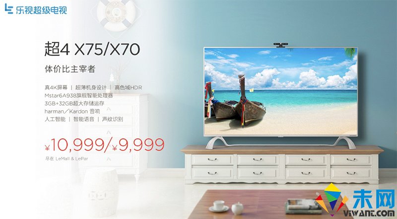 价格杀手乐视超级电视携超4 X75/超4 X55M回归 智能公会